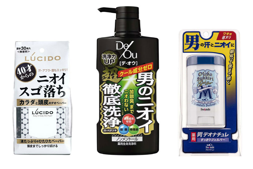 あなたの体臭、迷惑になってない?  嫌われる前に試したい最新ニオイケアアイテム9選