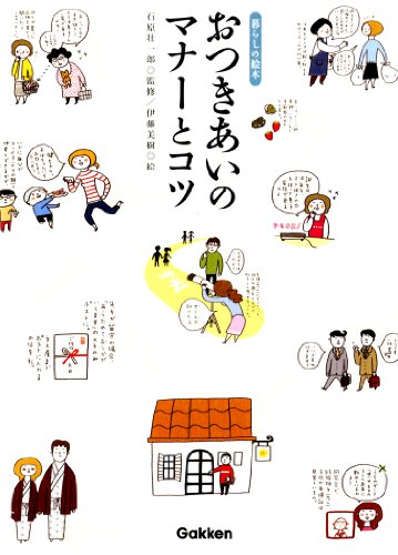 0616-yamauchi-07