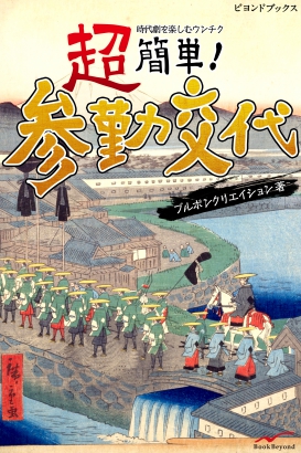 0616-yamauchi-10