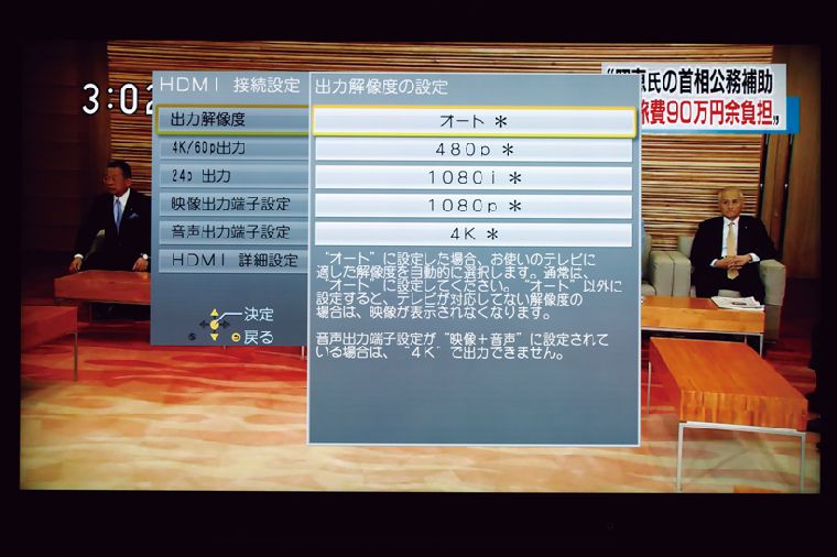 0619-yamauchi-03