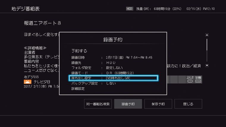 0619-yamauchi-15