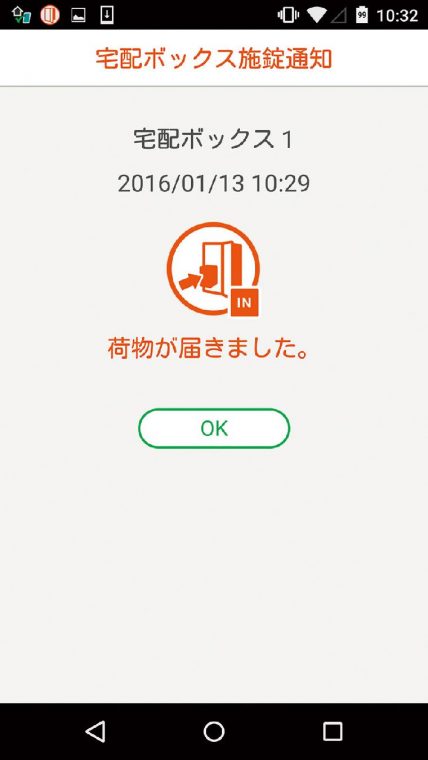 0620-yamauchi-168