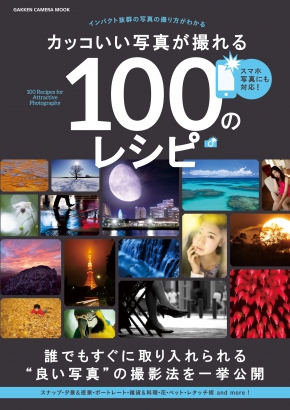 0623-yamauchi-09