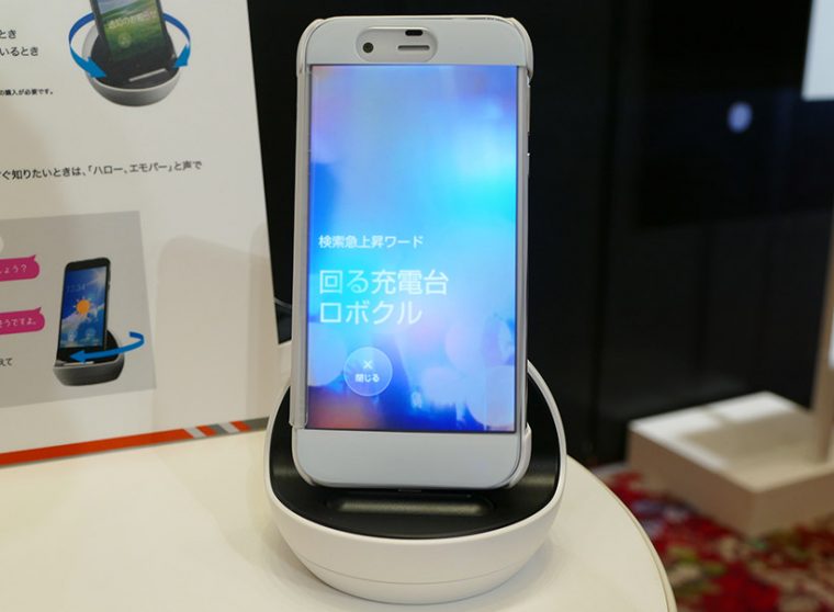 ↑同梱される充電台「ロボクル」。設置時、急速充電には非対応とのこと