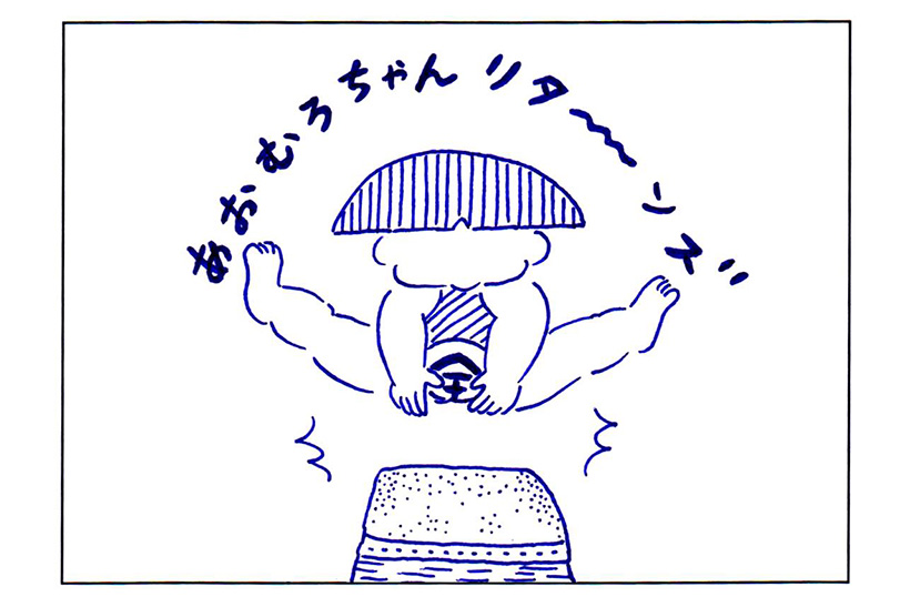 連載漫画「あおむろちゃん リターンズ」Vol.08「TOKYO」