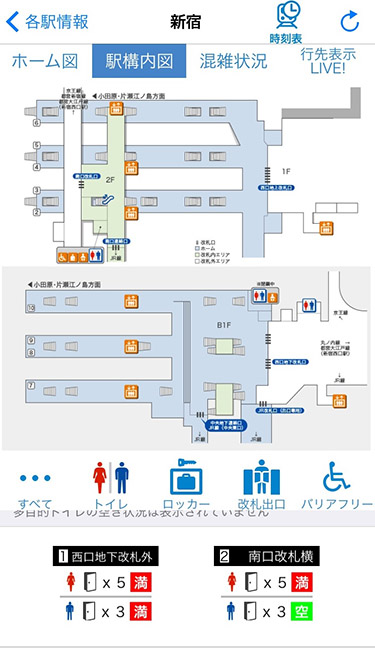 ↑駅校内図