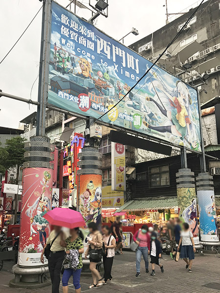 ↑若者が集まる西門町の歩行者天国入り口