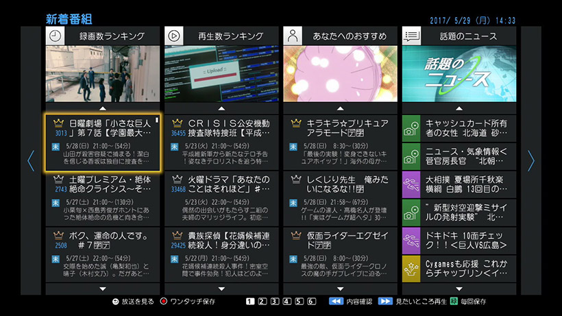 HD Video Capture
