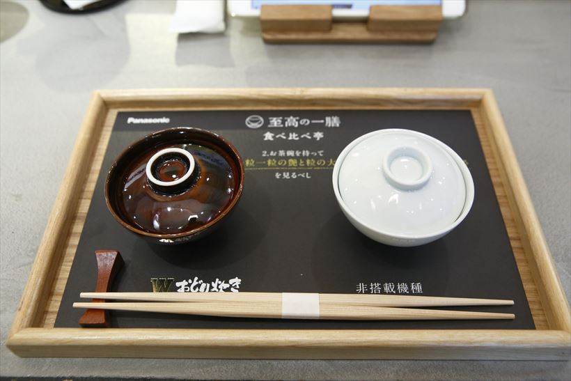 ↑「Wおどり炊き」を搭載した炊飯器で炊いたごはん(左)と、「Wおどり炊き」非搭載の機種で炊いたごはん(右)