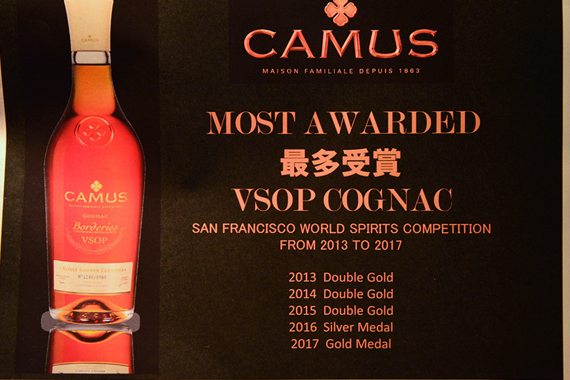 ↑「カミュボルドリーVSOP」は最近の品評会でも金賞を受賞!