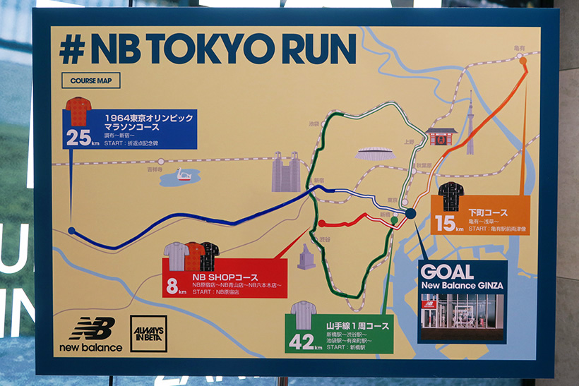 ↑銀座のお店を起点に「東京を走って楽しみましょう」という取り組みも。コースもいくつか用意されており、銀座を拠点に東京を走るという企画も随時開催予定
