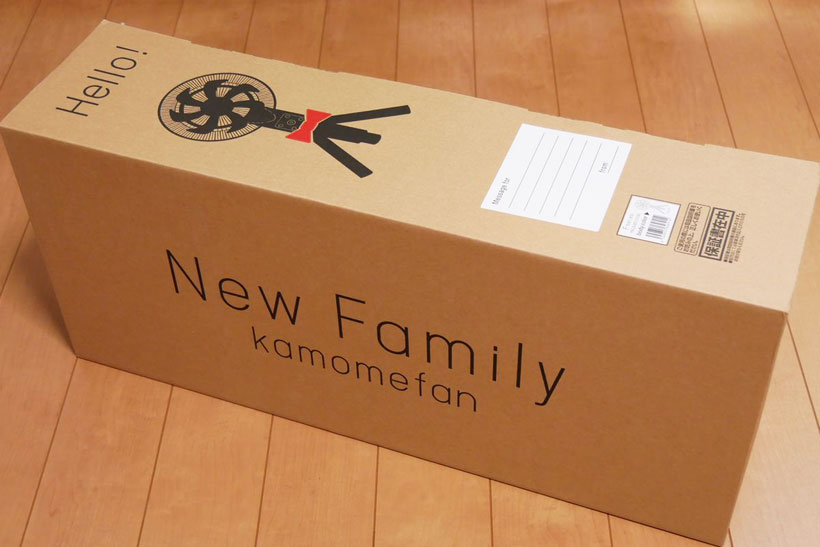 ↑三脚式なので、たたんで箱に入れるだけ。メッセージカードも付いています