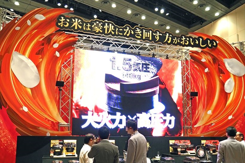 ごはんは「かため」「ふつう」「やわらかめ」どれが好き？ 象印の商談会では意外な結果が……