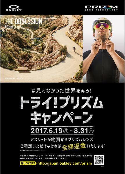 20170614_y-koba4_1_R