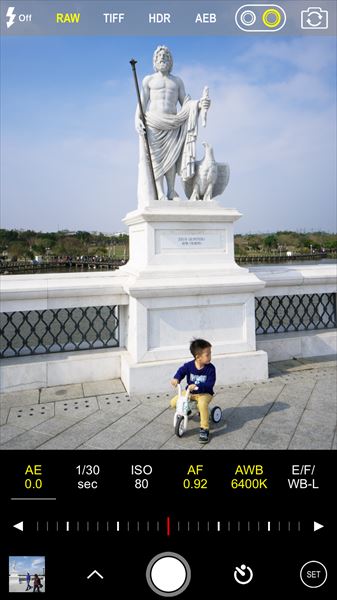 ↑ProCam 4 のメイン画面