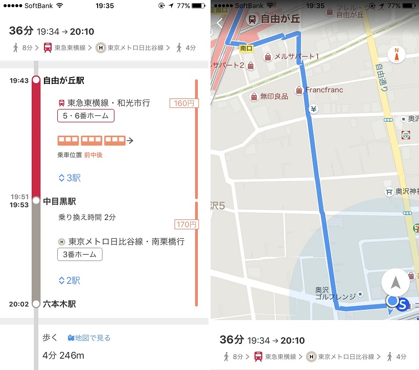 ↑電車の場合、乗り換えに最適な車両も表示される(写真=左)。「地図で見る」をタップすると、地図上で経路を確認できる(写真=右)