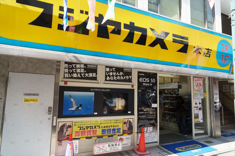 ↑東京都中野区にあるカメラ専門店「フジヤカメラ」