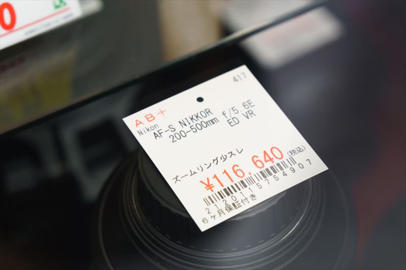 ↑中古品のタグには、製品名と価格に加えて、ランクやキズの有無などが記されている