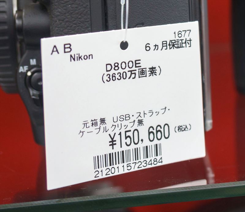 ↑フジヤカメラの場合は、保証期間もタグに記されている