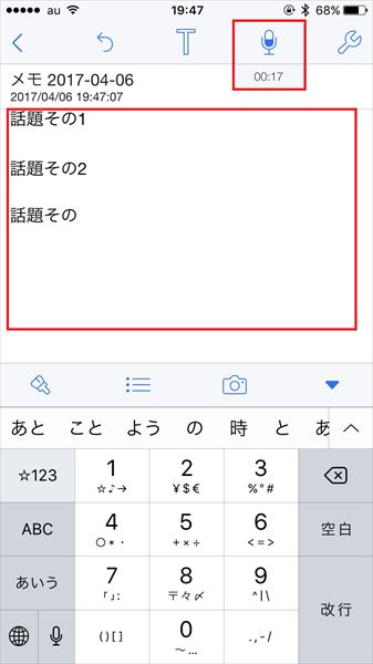 20170622_y-koba1_iPhone (3)