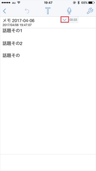 20170622_y-koba1_iPhone (4)