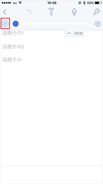 20170622_y-koba1_iPhone (5)