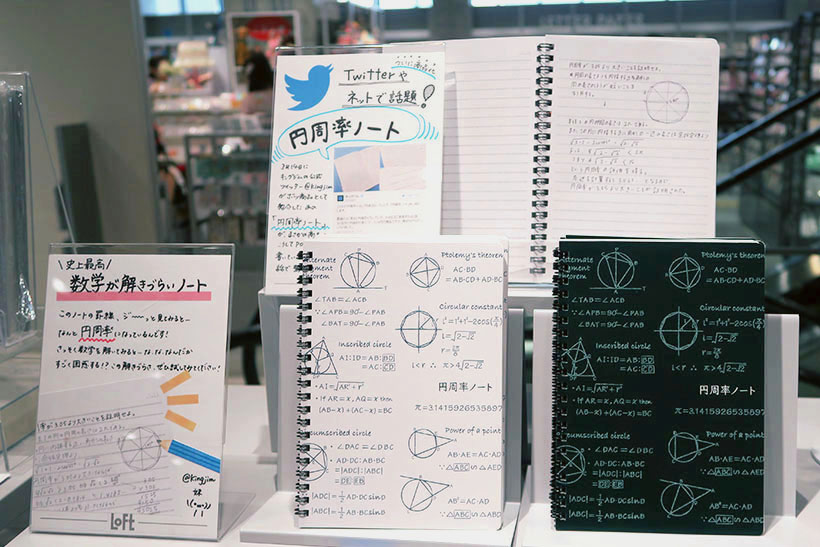 「ロフト銀座」は5Fに注目! 文房具ファン垂涎のブランド&サービスが目白押し【本日オープン】
