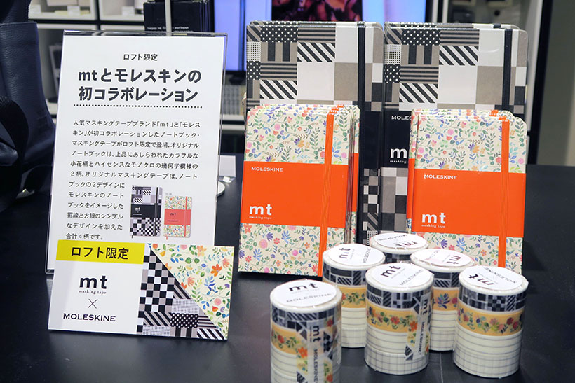 ↑ノートブックは幾何学模様(3100円)と花柄(2100円)の2種類。また、マスキングテープは全4種類(各230円)で、全4種類が揃ったコンプリートセット(920円)もあり