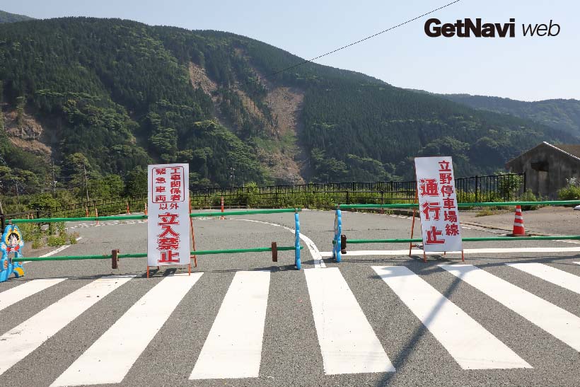 ↑(現状)立野駅周辺の道路の多くが立入禁止。向かいの山肌にも土砂の崩落箇所が見られる