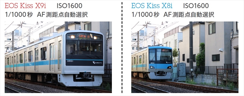 ↑X9iは先頭車両がフレームアウトするまで途切れることなく連写でき、15コマ目でフレームアウトした（14コマ目を掲載）。X8iは、スペックどおり6コマ目以後、急激に連写速度が遅くなって7コマ目にはフレームアウトしてしまった（6コマ目を掲載） 