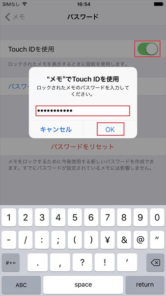 20170623_y-koba6_iPhone (3)