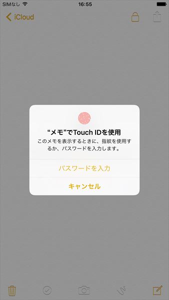20170623_y-koba6_iPhone (6)