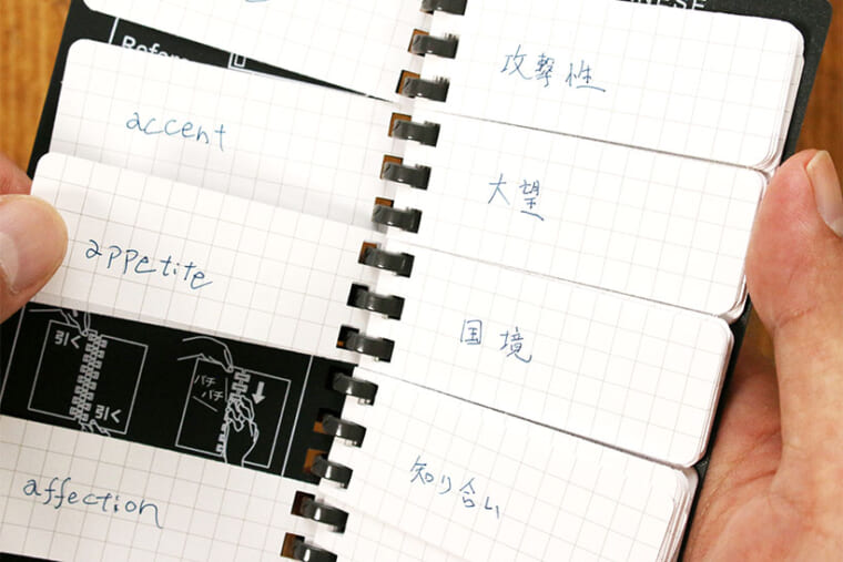 ↑5段のカードがバラバラにめくっていけるので、わかる単語から進めていこう