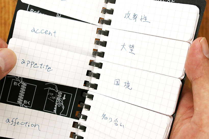 効率良く勉強できる進化系単語帳3選! 時代は「緑のマーカー+赤い下敷き」だけじゃない