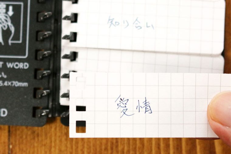 ↑簡単にリングが外せる「ツイストリングノートシリーズ」なので、差し替えも自由自在