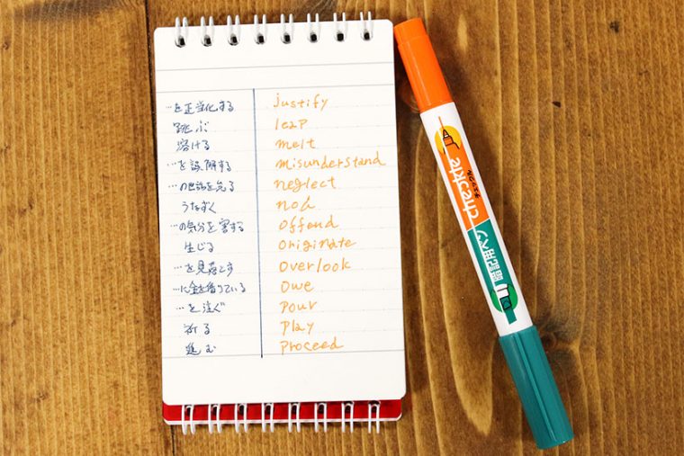 ↑罫線にはドットが入っているので、使いやすいところで縦線を入れて区切りやすい