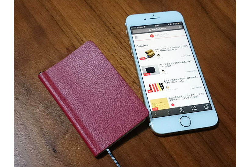 【意外と知らない】スマホ×メモ帳は相性抜群! 名刺サイズの「すぐログ」活用のすすめ