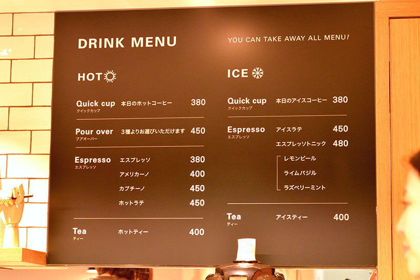 ↑コーヒーは380円から。また、この日は210円のクッキーも用意されていました