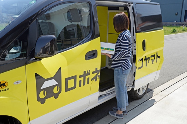 指定した場所に来た車両からお客様が荷物を取り出すシステム