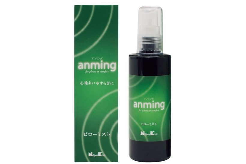 anming1mist_2