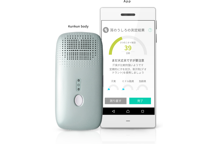 ニオイ悩みは万国共通! コニカミノルタの体臭数値化デバイスが「試してみたい」と国内外で話題に