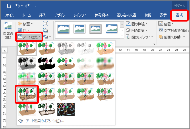 【ワード】実はイラストも文字のように装飾できる! ポイントは「背景の削除」