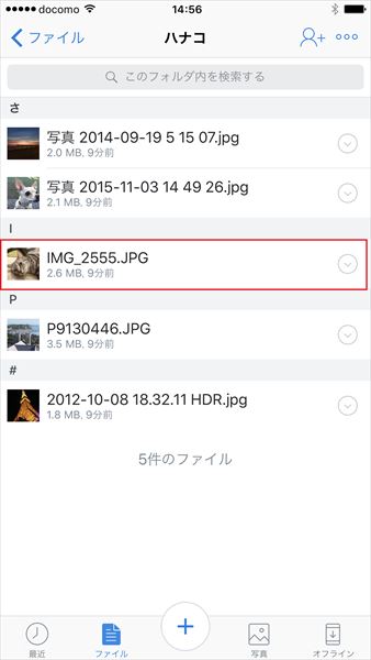20170707_y-koba_iPhone (1)