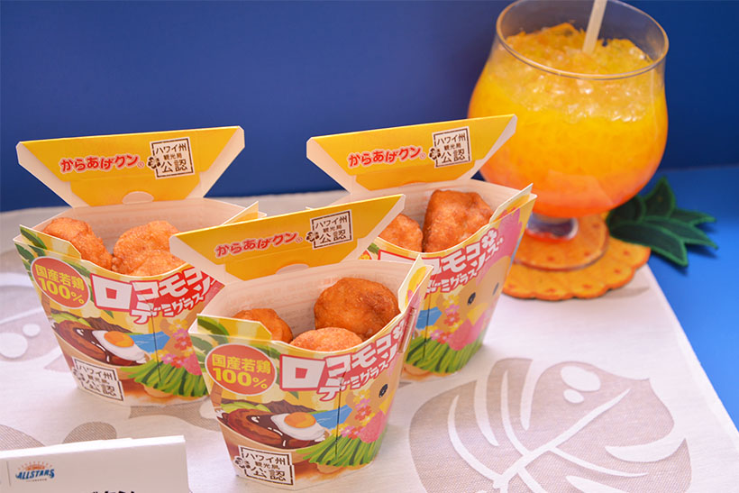 ↑からあげクン ロコモコ味（デミグラスソース味）／税込216円