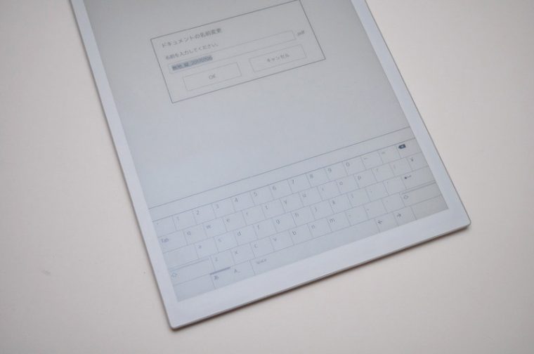 ↑作成したドキュメントに名前を付ける際、簡易なソフトウェアキーボードでテキストが入力できる