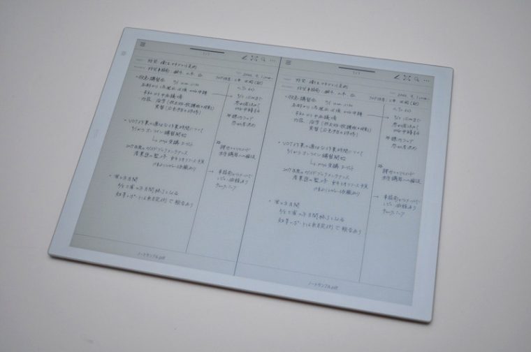 ↑本体を横に構えて2画面表示も可能