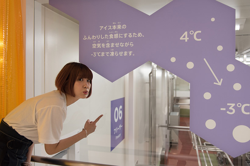 20170713-i02 (13)