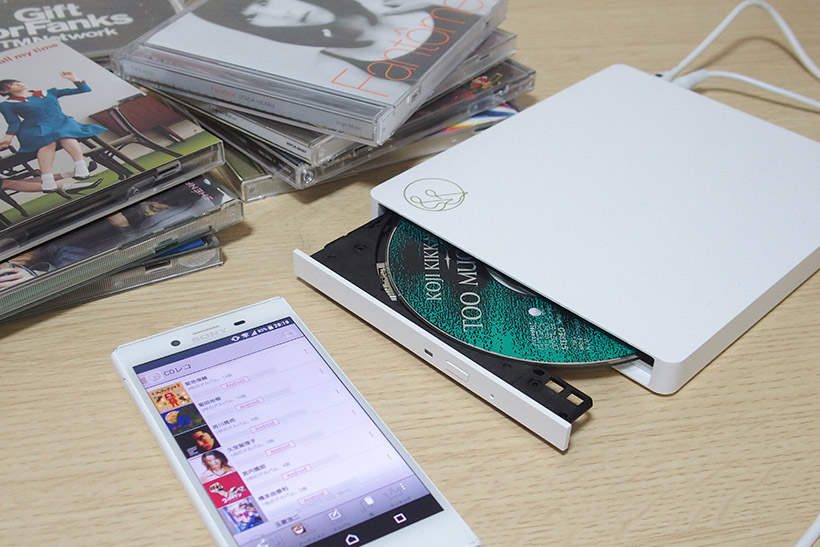 パソコンなしでもCDをスマホに取り込める「CDレコ」はスマホ時代の便利アイテム