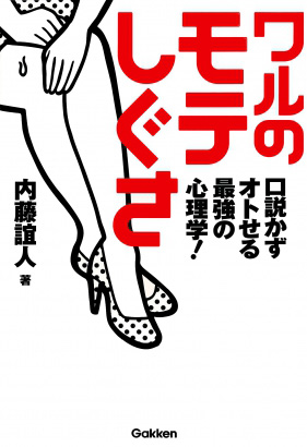 20170714_suzuki_2