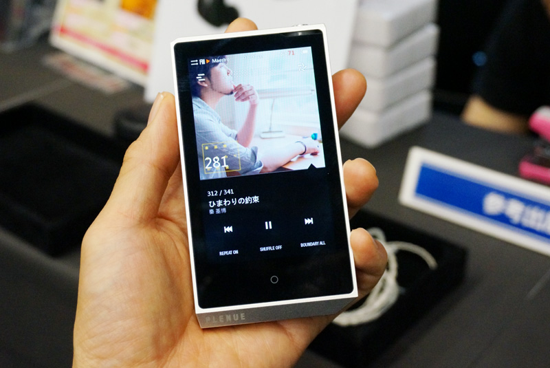 ↑コウォンの新しいハイレゾDAP「PLENUE R」